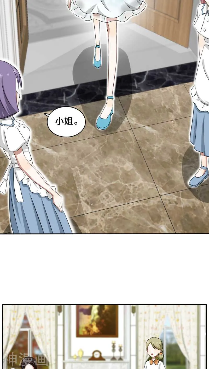 第30话 没事，在工地摔了一跤 第8页