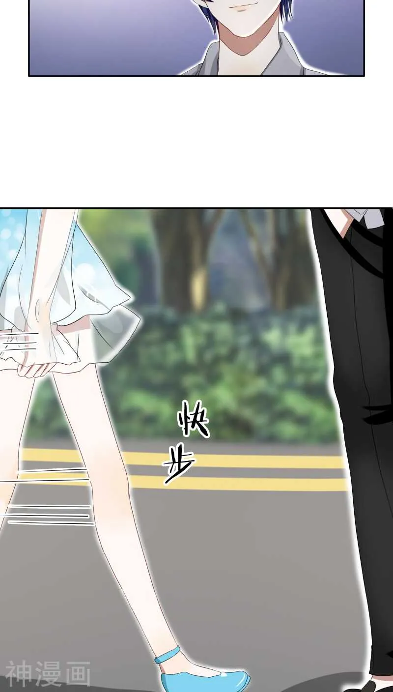 第28话 他碰你哪里了？ 第6页