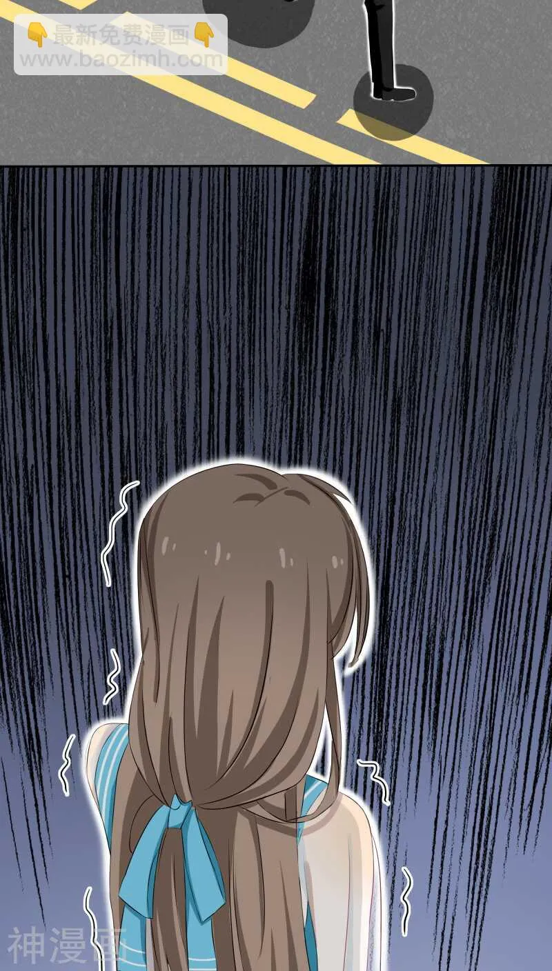 第28话 他碰你哪里了？ 第21页
