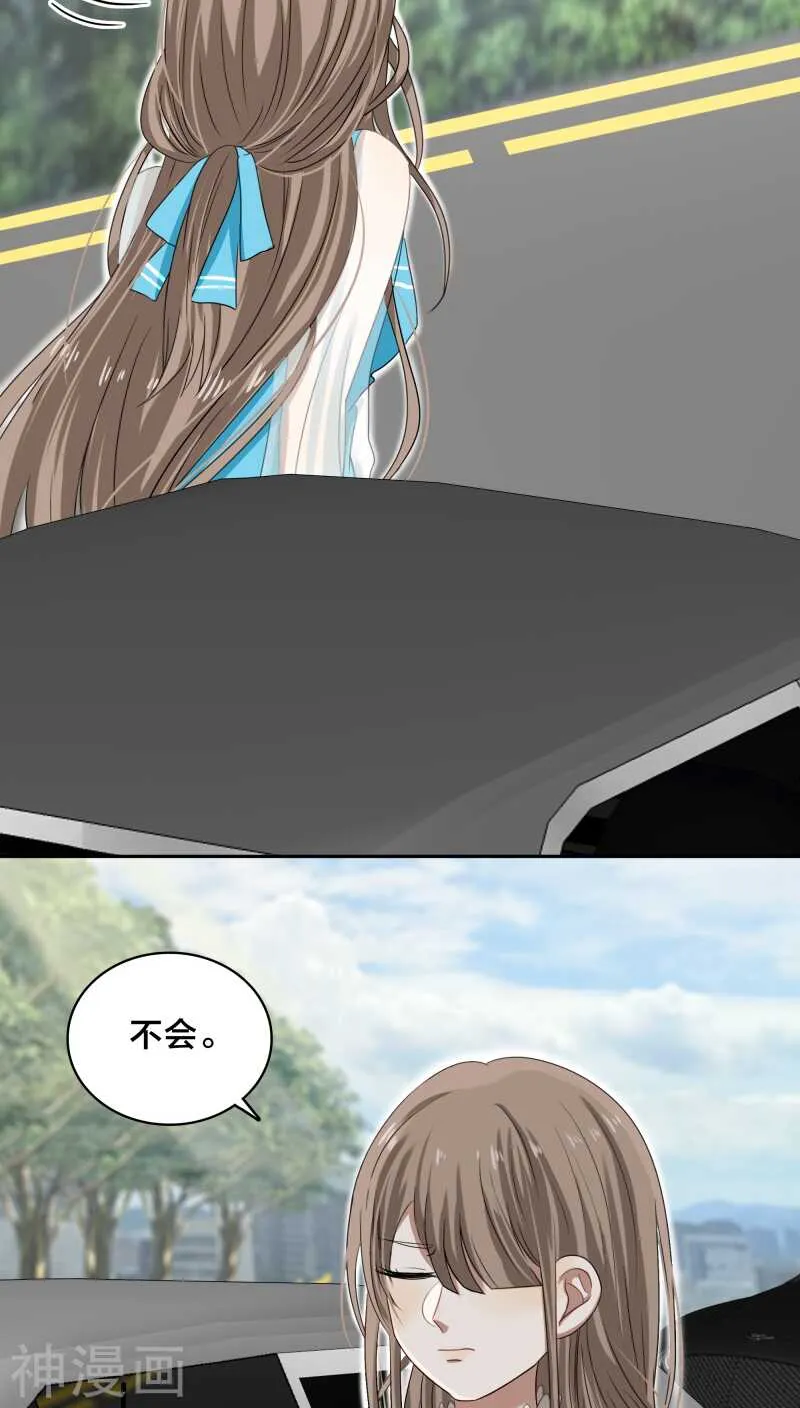 第27话 我已经把自己卖给黎非夜 第15页