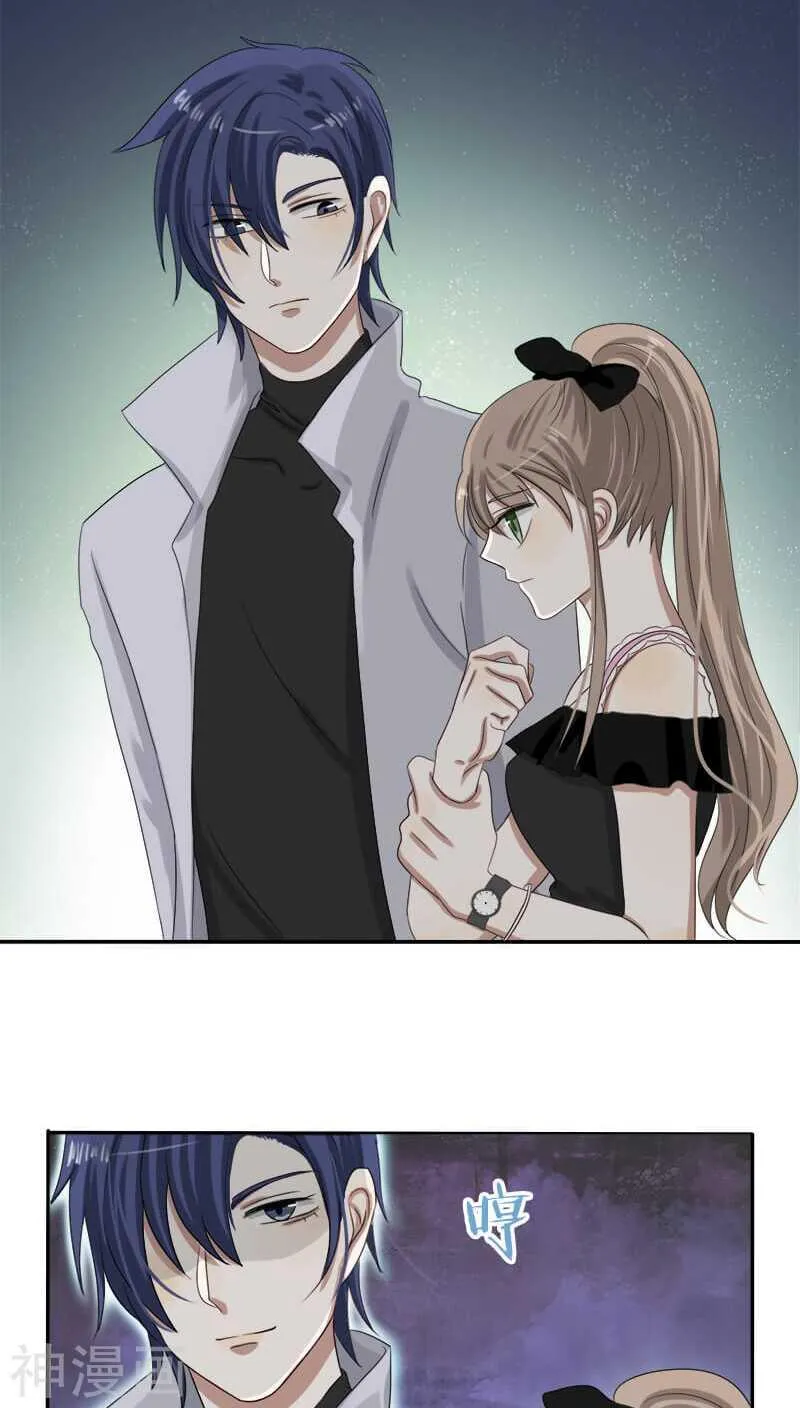 第25话 就这么迫不及待？ 第4页