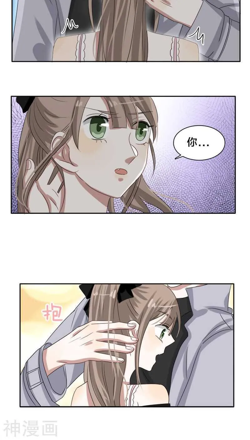第24话 嗯？我碰到了什么？ 第18页