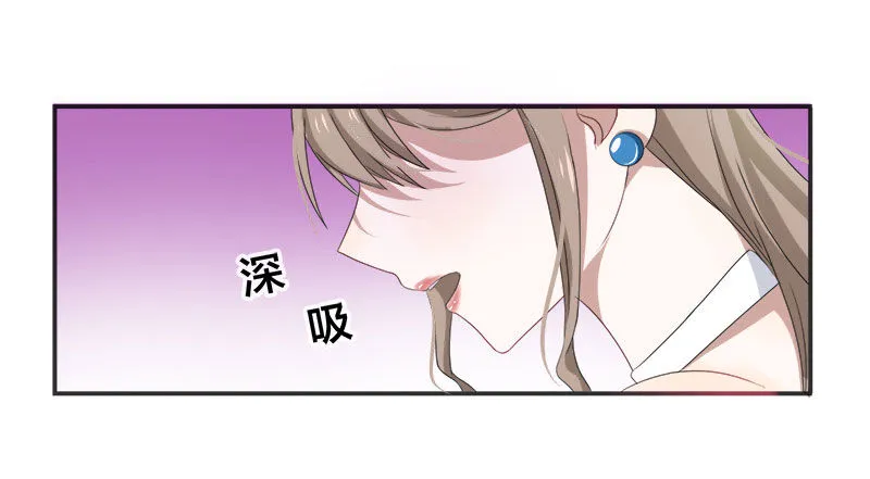 第1话 我嫁给了个“死人”？ 第8页