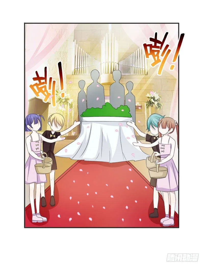 第1话 我嫁给了个“死人”？ 第10页