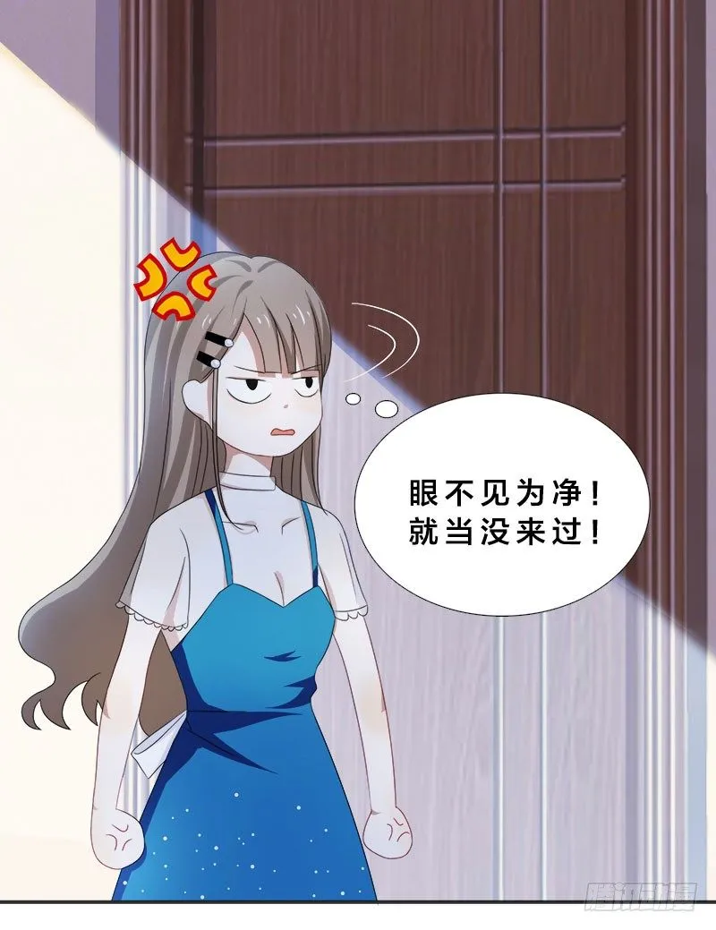 第1话 我嫁给了个“死人”？ 第47页