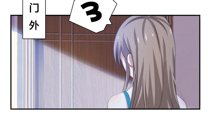 第2话 这假胸，你也不怕炸了？ 第11页
