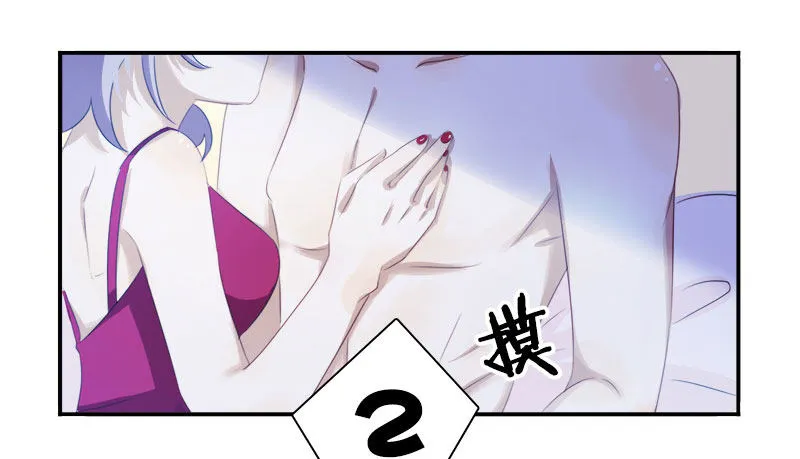 第2话 这假胸，你也不怕炸了？ 第12页