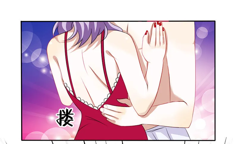 第2话 这假胸，你也不怕炸了？ 第14页
