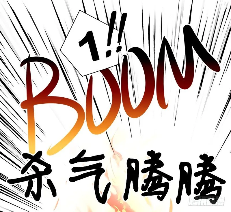 第2话 这假胸，你也不怕炸了？ 第15页