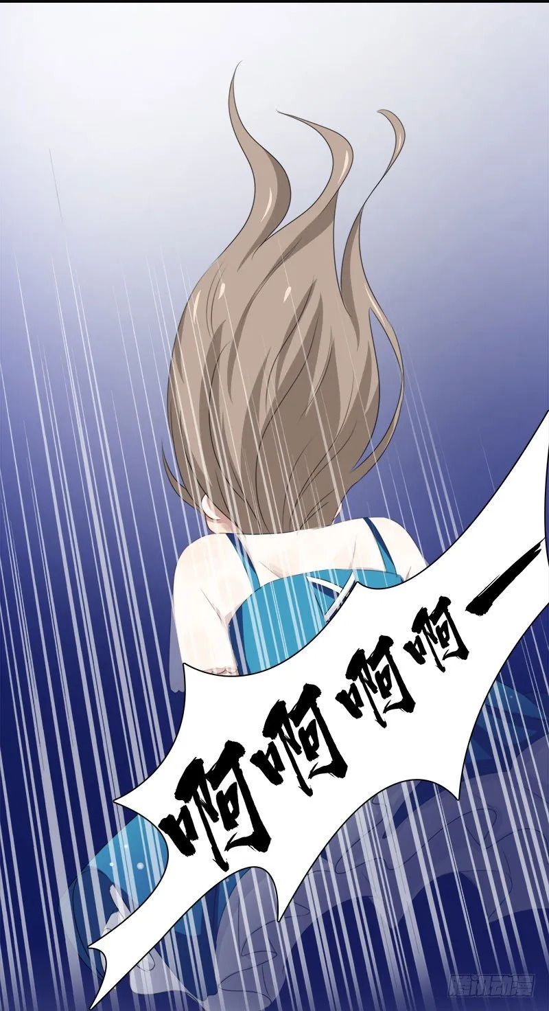 第2话 这假胸，你也不怕炸了？ 第36页