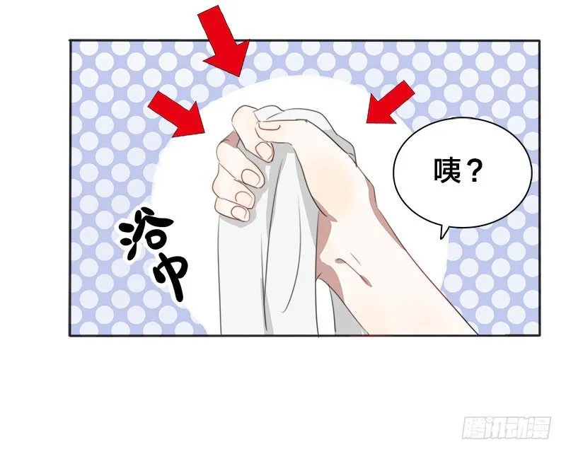 第2话 这假胸，你也不怕炸了？ 第39页