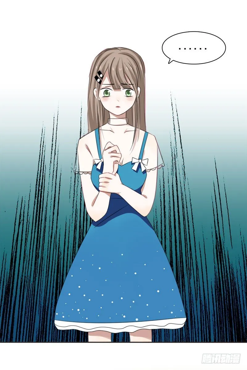第3话 明天你才是我妻子 第27页