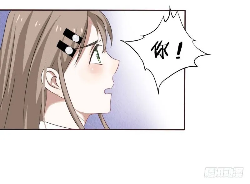 第3话 明天你才是我妻子 第30页
