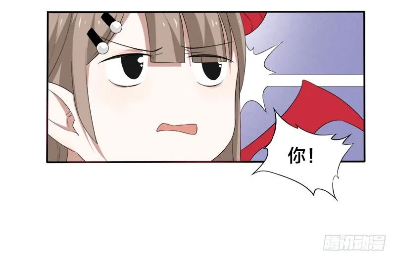第4话 要先验货 第19页