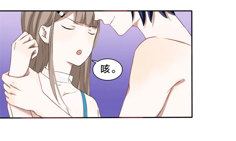 第4话 要先验货 第22页