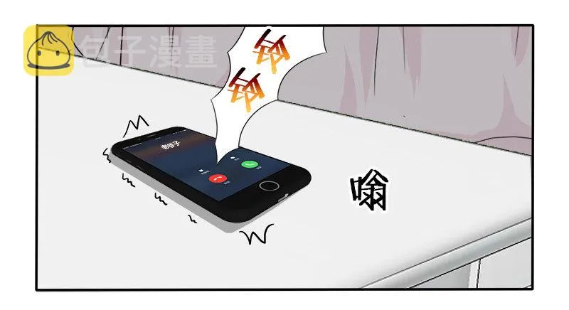 第5话 你不过是黎非夜买的一条狗 第7页