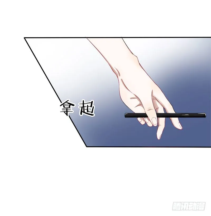第5话 你不过是黎非夜买的一条狗 第11页