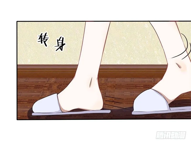 第5话 你不过是黎非夜买的一条狗 第18页