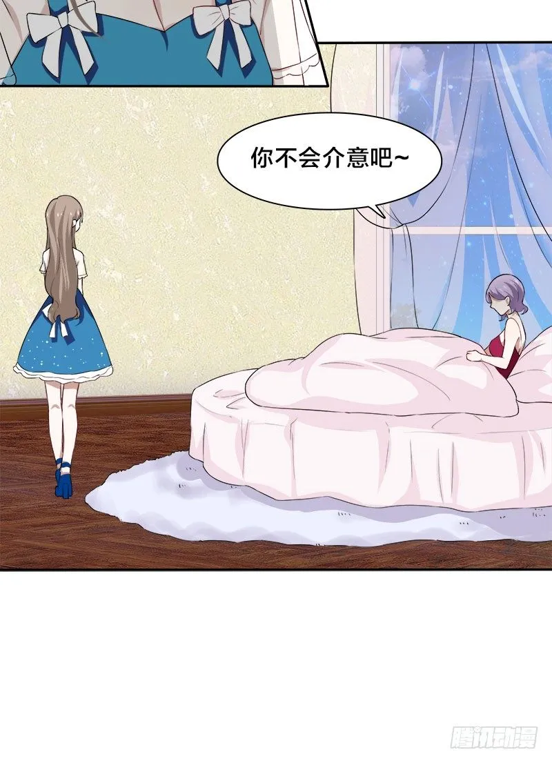 第5话 你不过是黎非夜买的一条狗 第22页