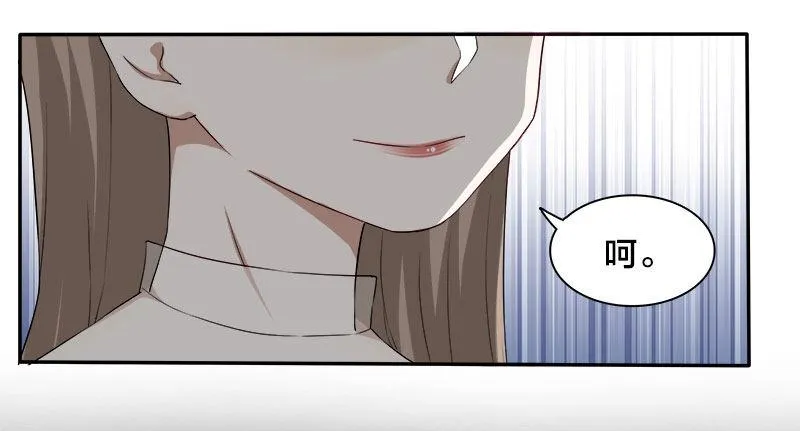 第5话 你不过是黎非夜买的一条狗 第24页