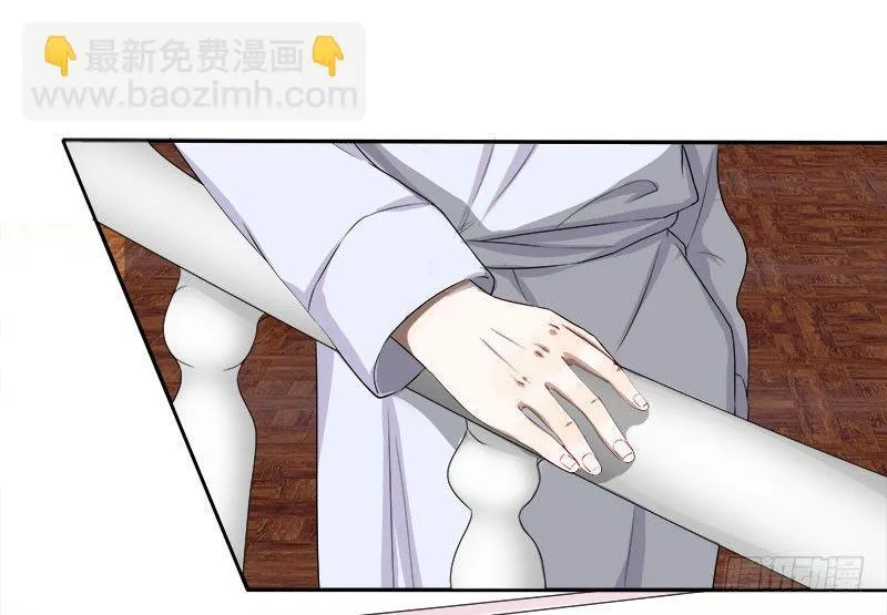 第7话 游戏结束，你可以滚了 第5页