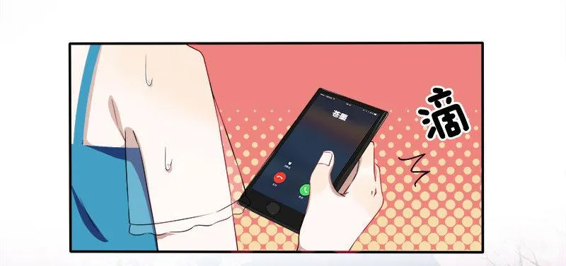 第7话 游戏结束，你可以滚了 第18页