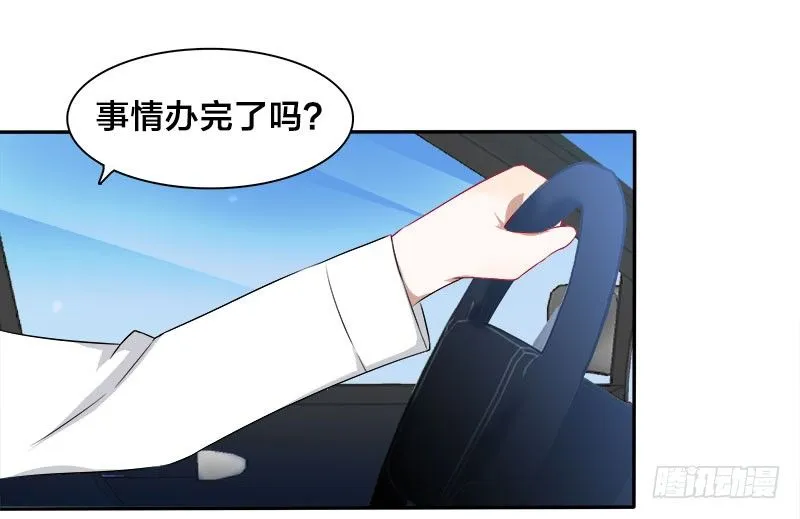 第7话 游戏结束，你可以滚了 第22页