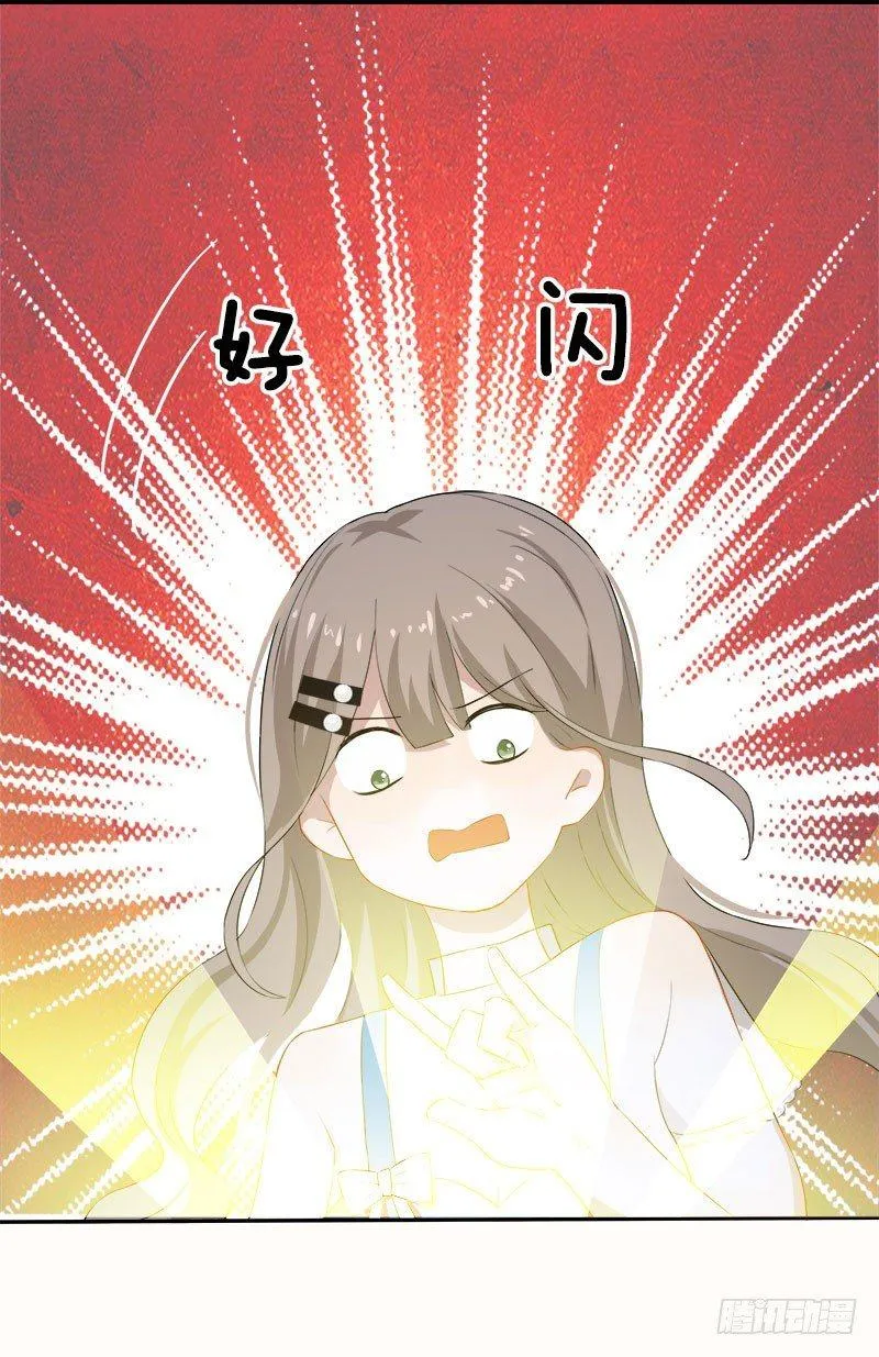 第8话 陪你吃最后一顿单身晚餐 第22页