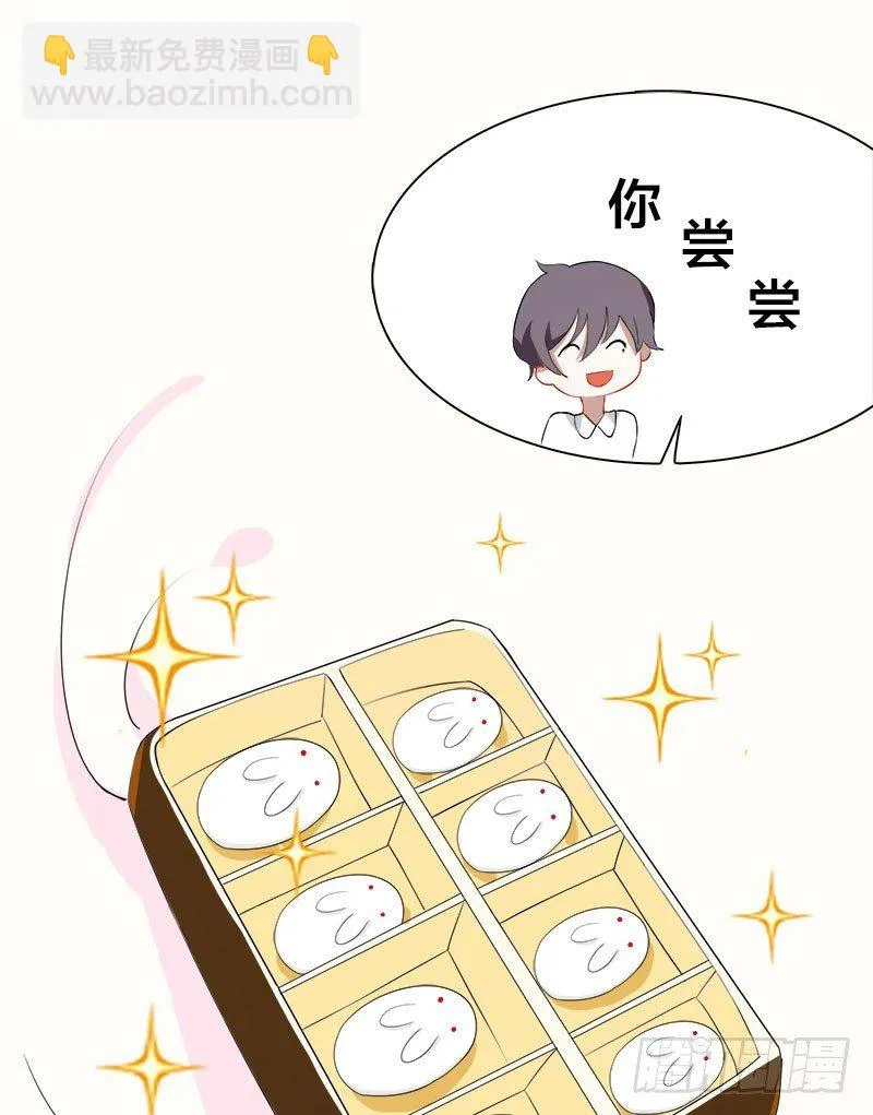 第8话 陪你吃最后一顿单身晚餐 第23页