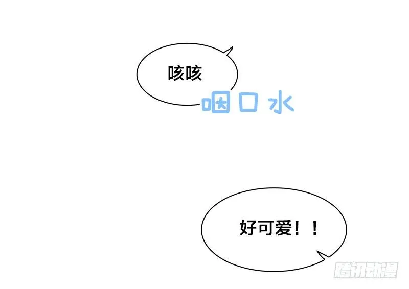 第8话 陪你吃最后一顿单身晚餐 第26页
