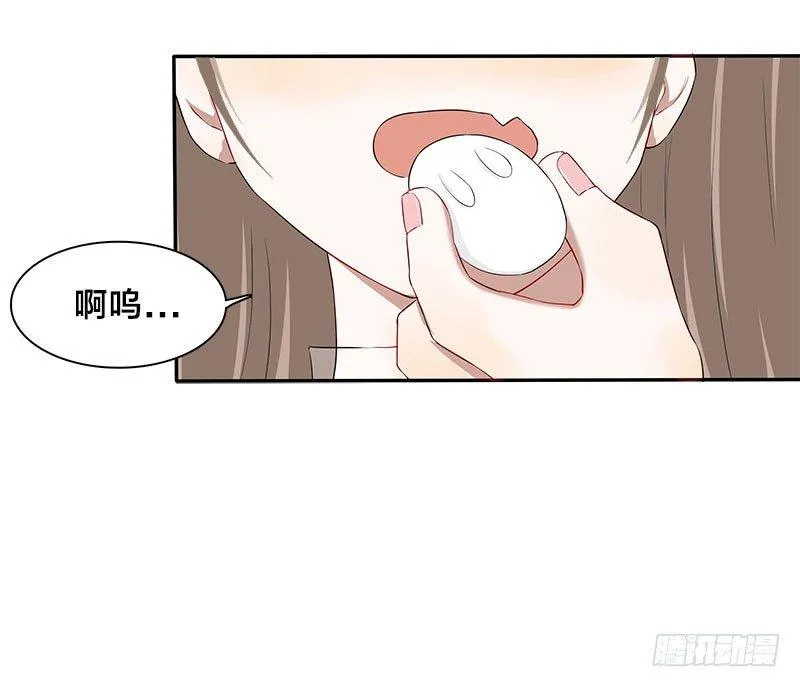 第8话 陪你吃最后一顿单身晚餐 第28页
