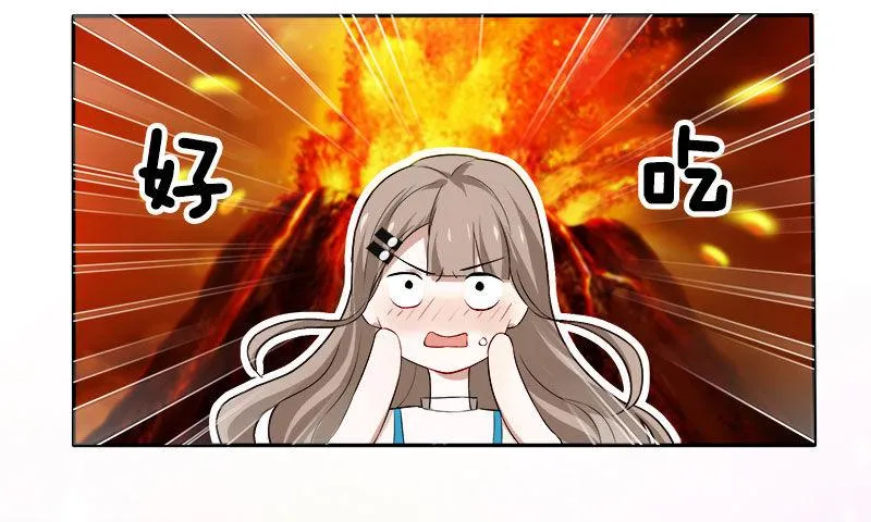 第8话 陪你吃最后一顿单身晚餐 第30页