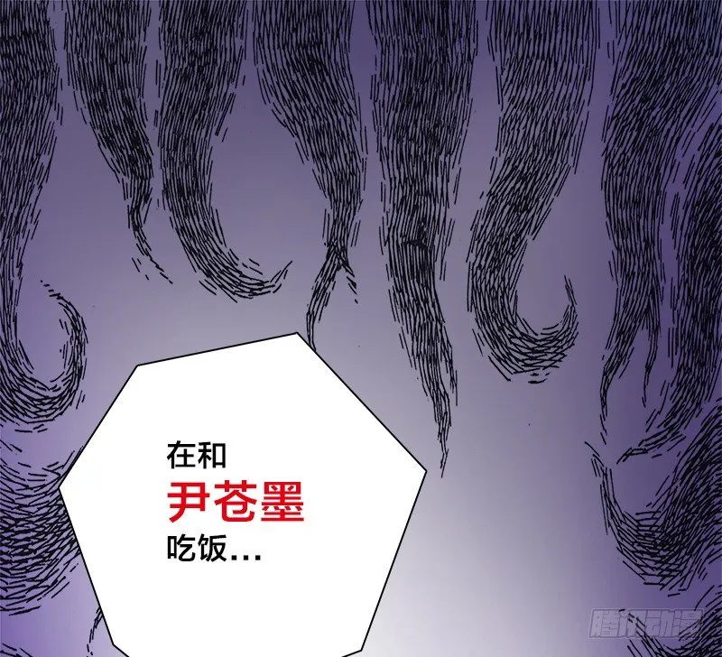 第8话 陪你吃最后一顿单身晚餐 第34页