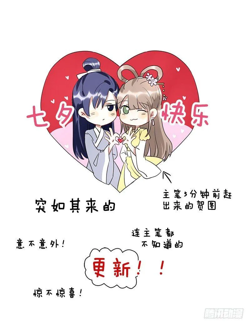 第9话 这婚，我结定了！ 第1页