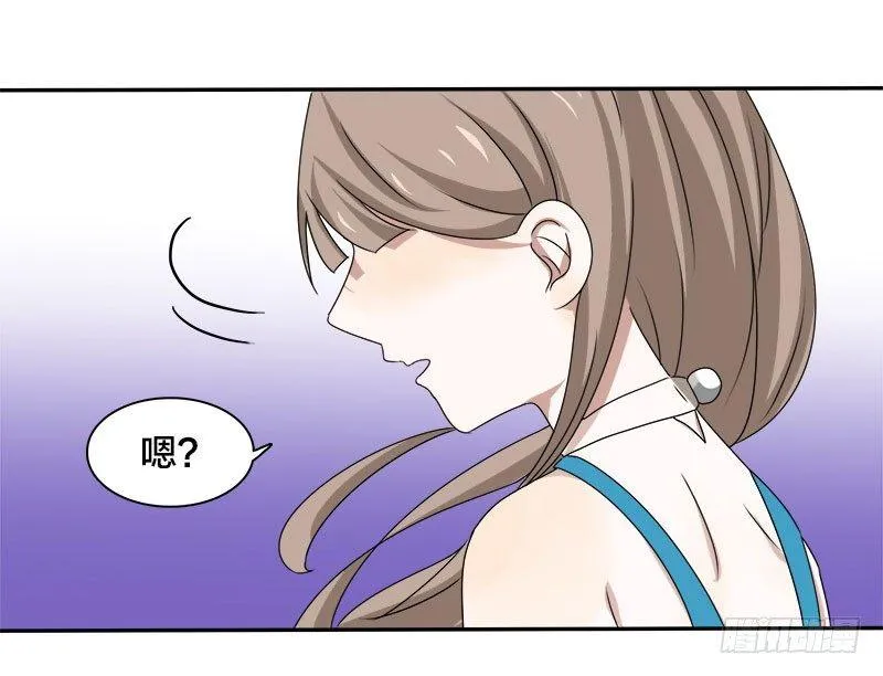 第9话 这婚，我结定了！ 第20页