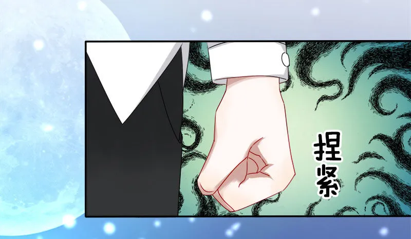 第9话 这婚，我结定了！ 第22页