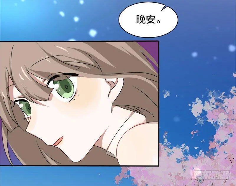 第9话 这婚，我结定了！ 第23页