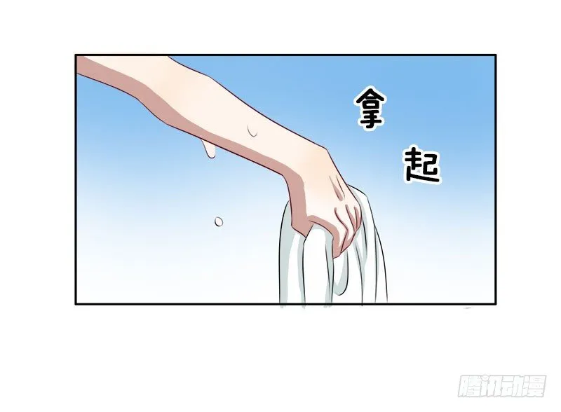 第10话 不过是嫁给一个雄性生物 第3页