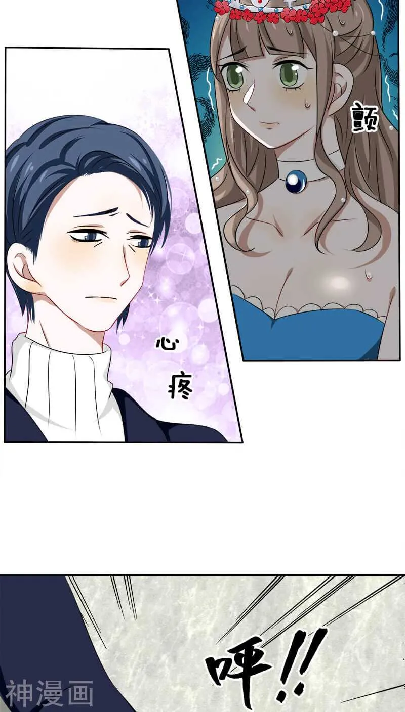 第13话 戏演得不错，你这个戏精 第8页