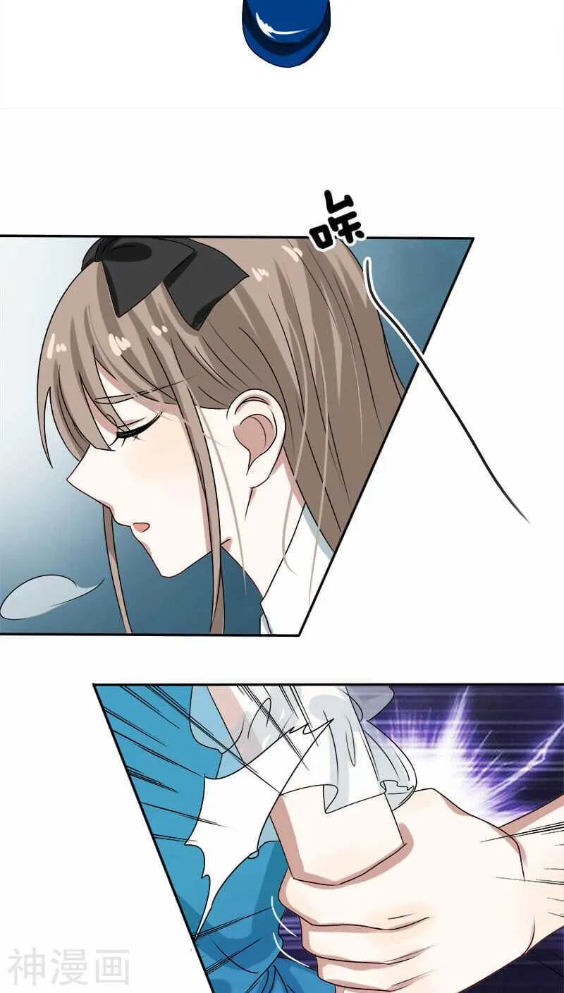 第14话 你就这样对你新婚丈夫？ 第19页