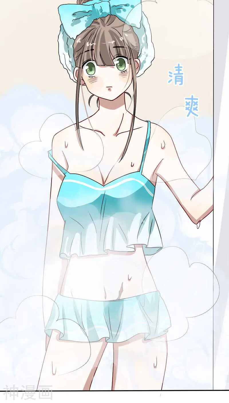 第16话 这笔账我们慢慢算…… 第8页