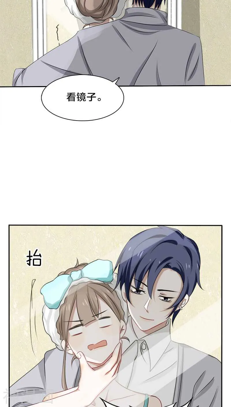第16话 这笔账我们慢慢算…… 第17页