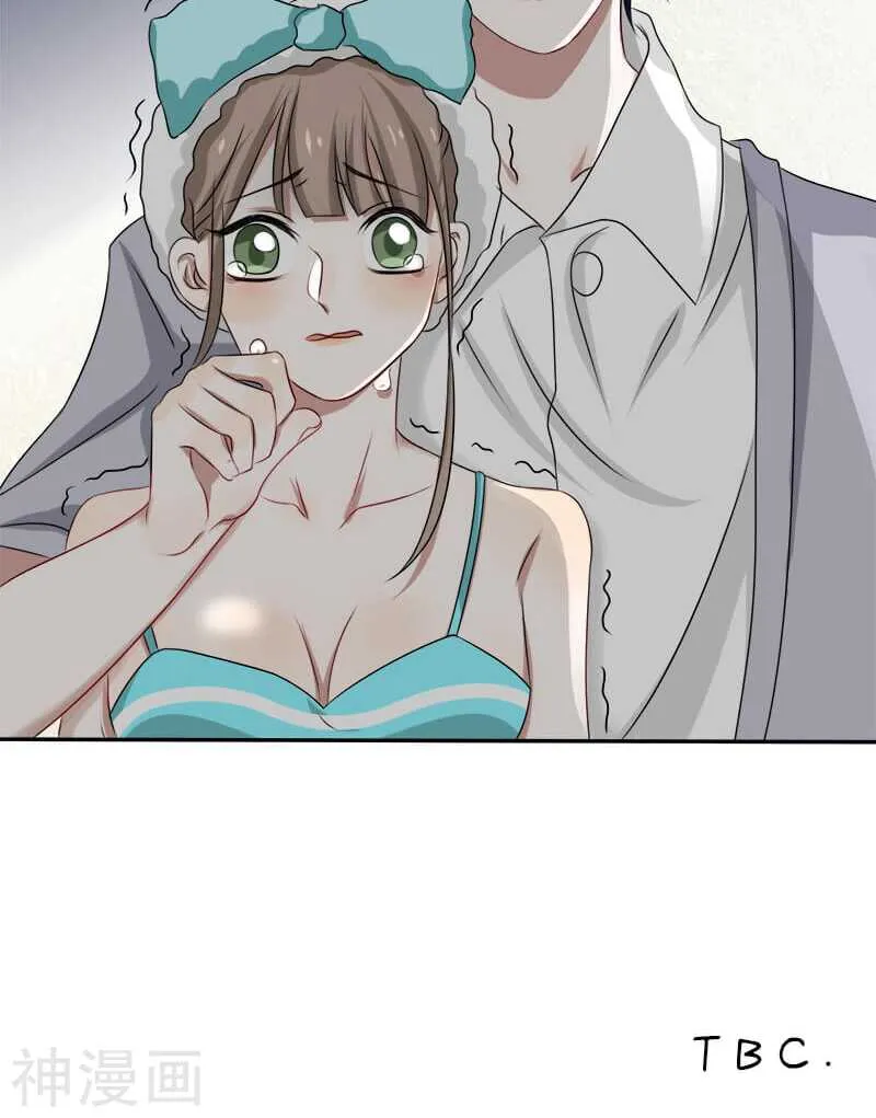第16话 这笔账我们慢慢算…… 第21页