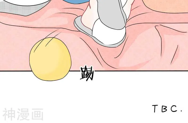 第17话 新婚夜把我这单身狗叫来 第20页