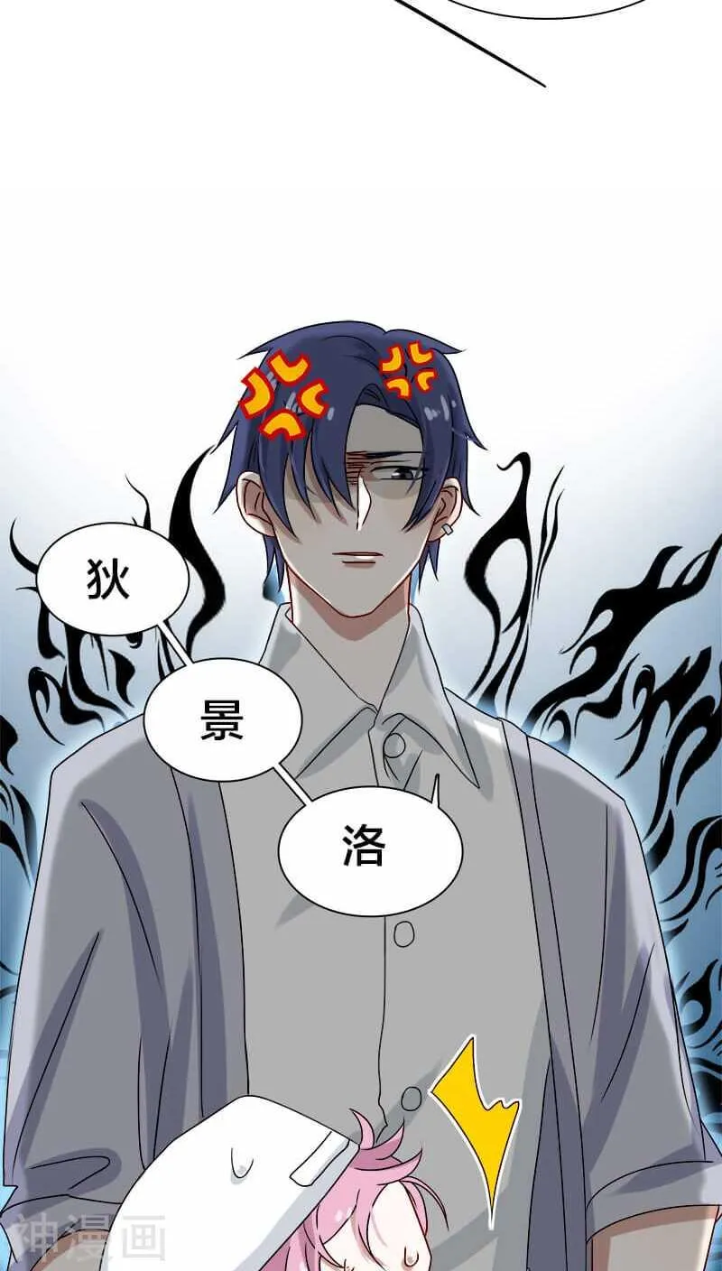 第18话 地狱从来不只属于一个人 第6页