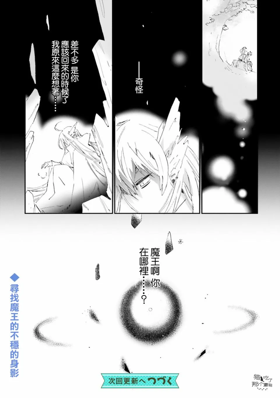 第02话 第27页