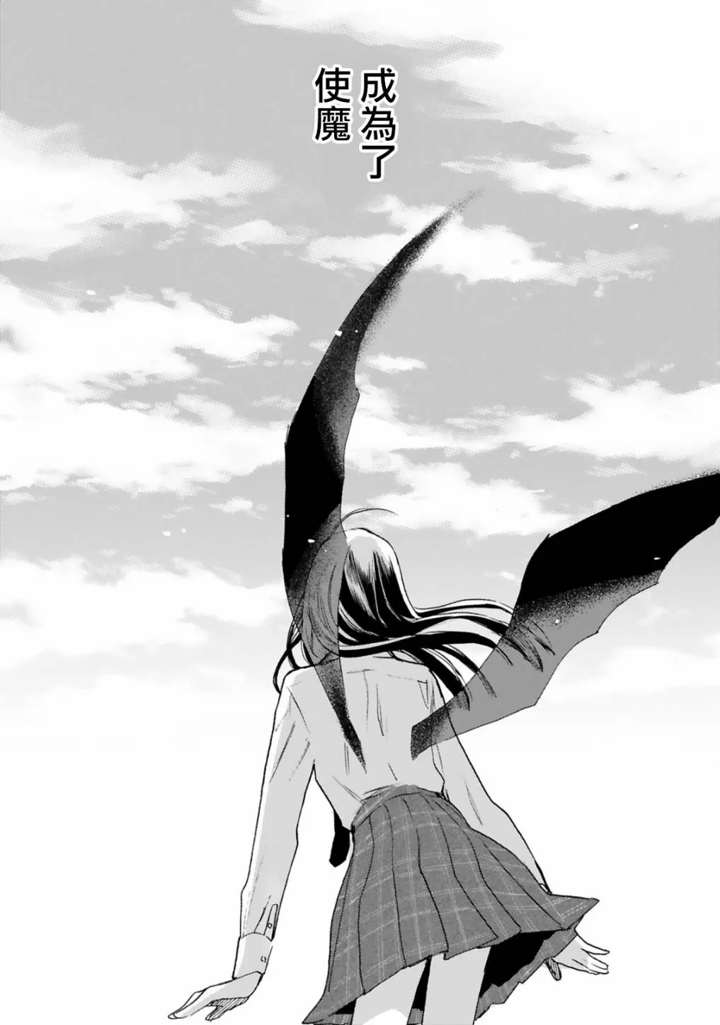 第01话 第9页
