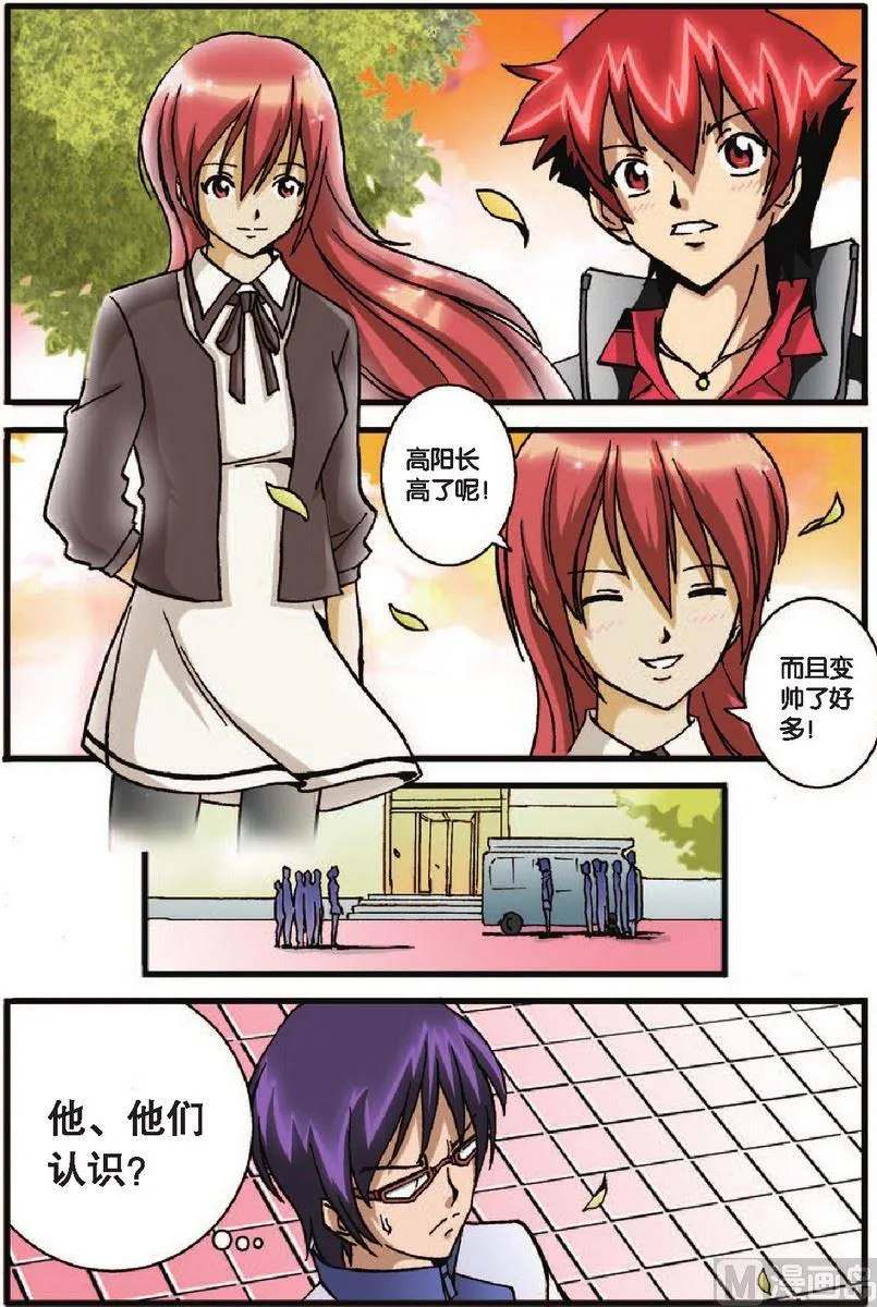 第30话 第2页
