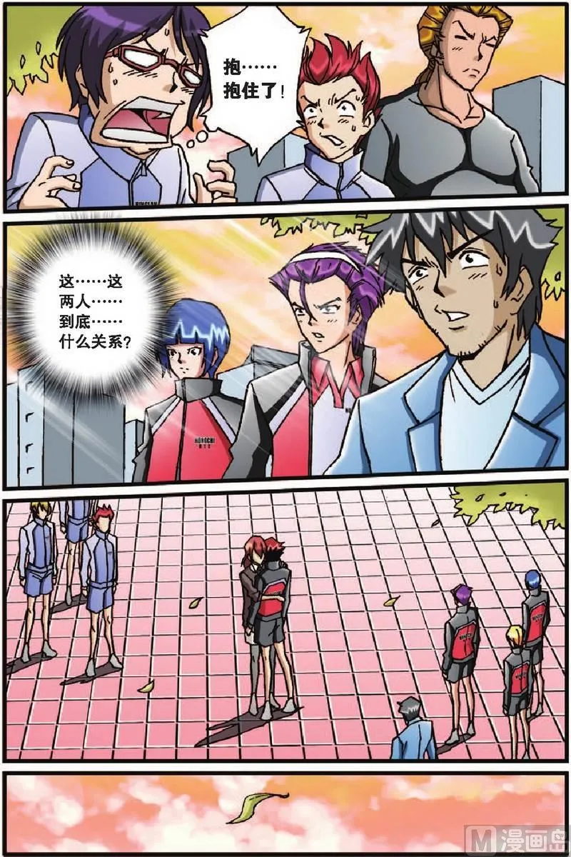 第30话 第6页