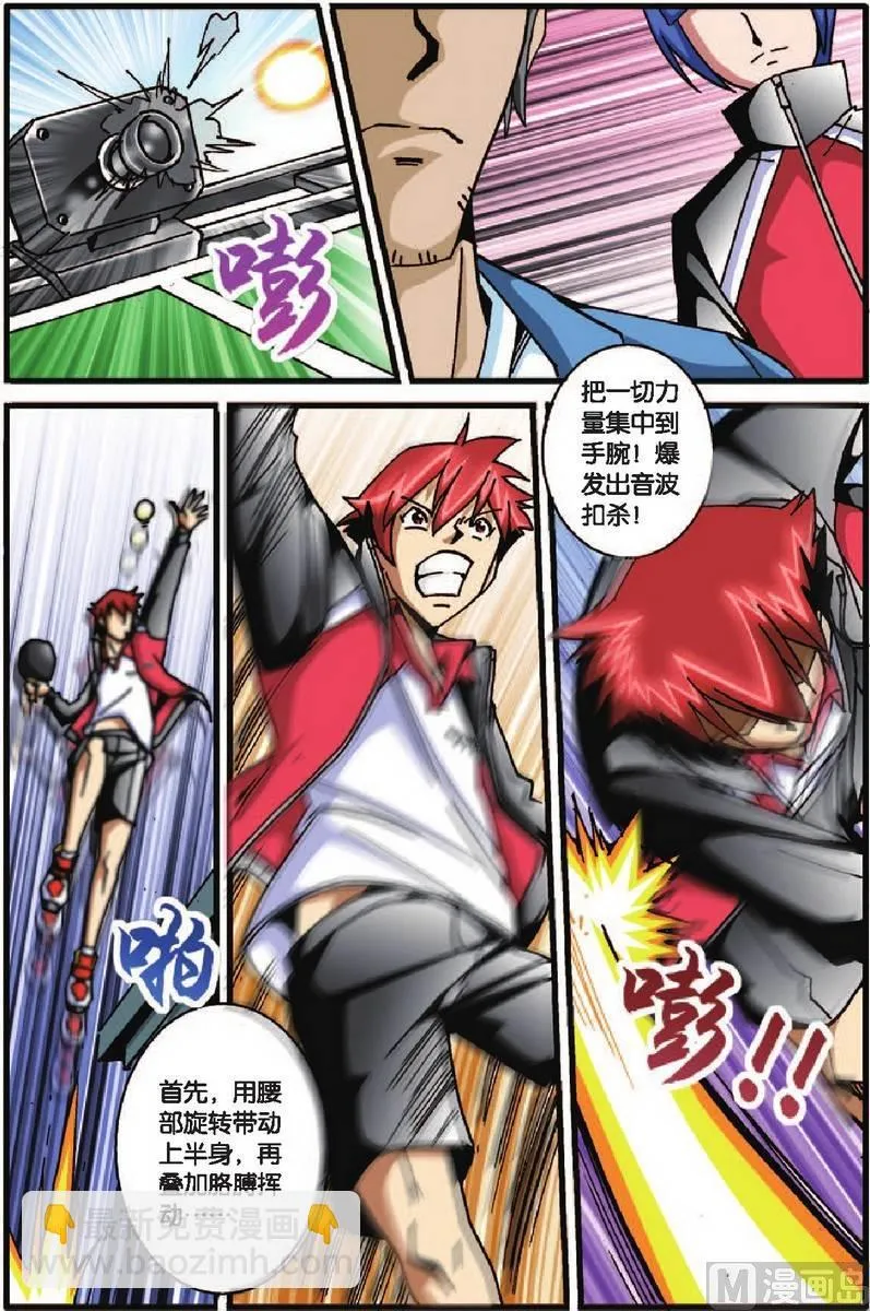 第27话 第19页